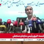 کنکور الکترونیک در دستور کار است
