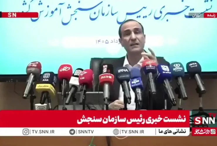 کنکور الکترونیک در دستور کار است