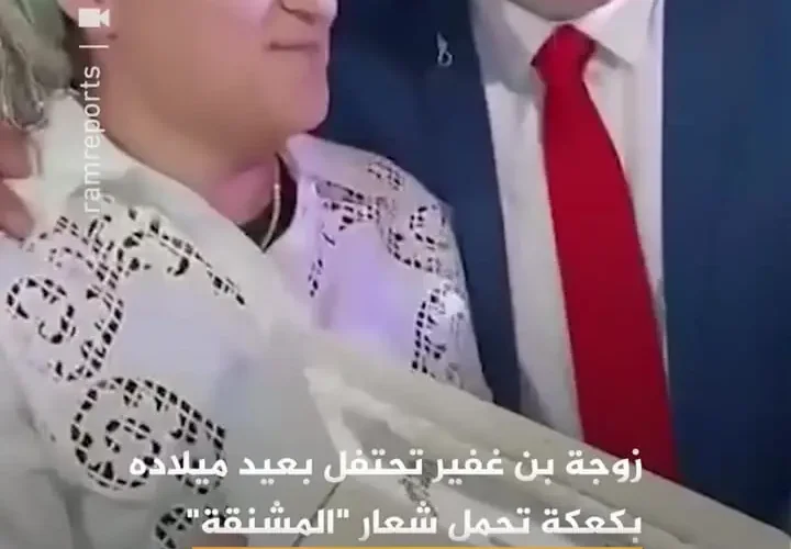 کیک تولد زهی برای وزیر افراطی اسرائیل