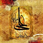 عید غدیر 1405 چه روزی است؟