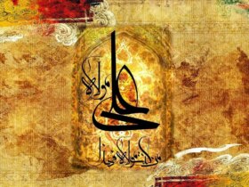 عید غدیر 1405 چه روزی است؟