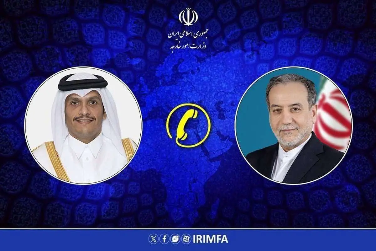 قطر از توافق جامع ایران و آمریکا حمایت می کند