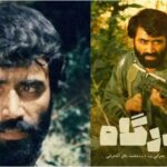 بازیگر مشهور دهه 60 که دیگر کسی نامش را نمی داند