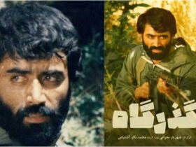 بازیگر مشهور دهه 60 که دیگر کسی نامش را نمی داند