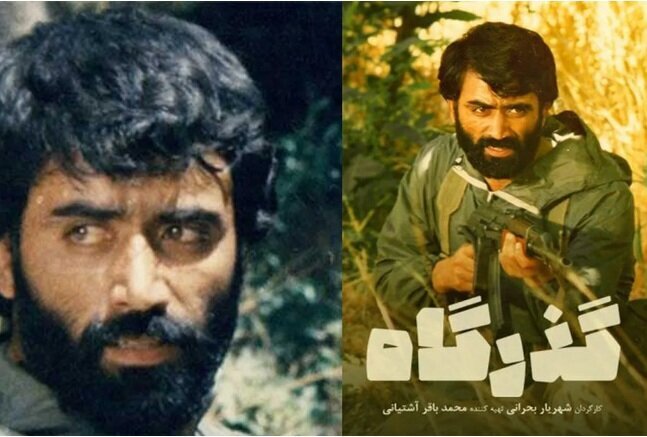 بازیگر مشهور دهه 60 که دیگر کسی نامش را نمی داند 1 بازیگر مشهور دهه 60 که دیگر کسی نامش را نمی داند