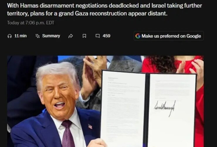 غزه و ترامپ