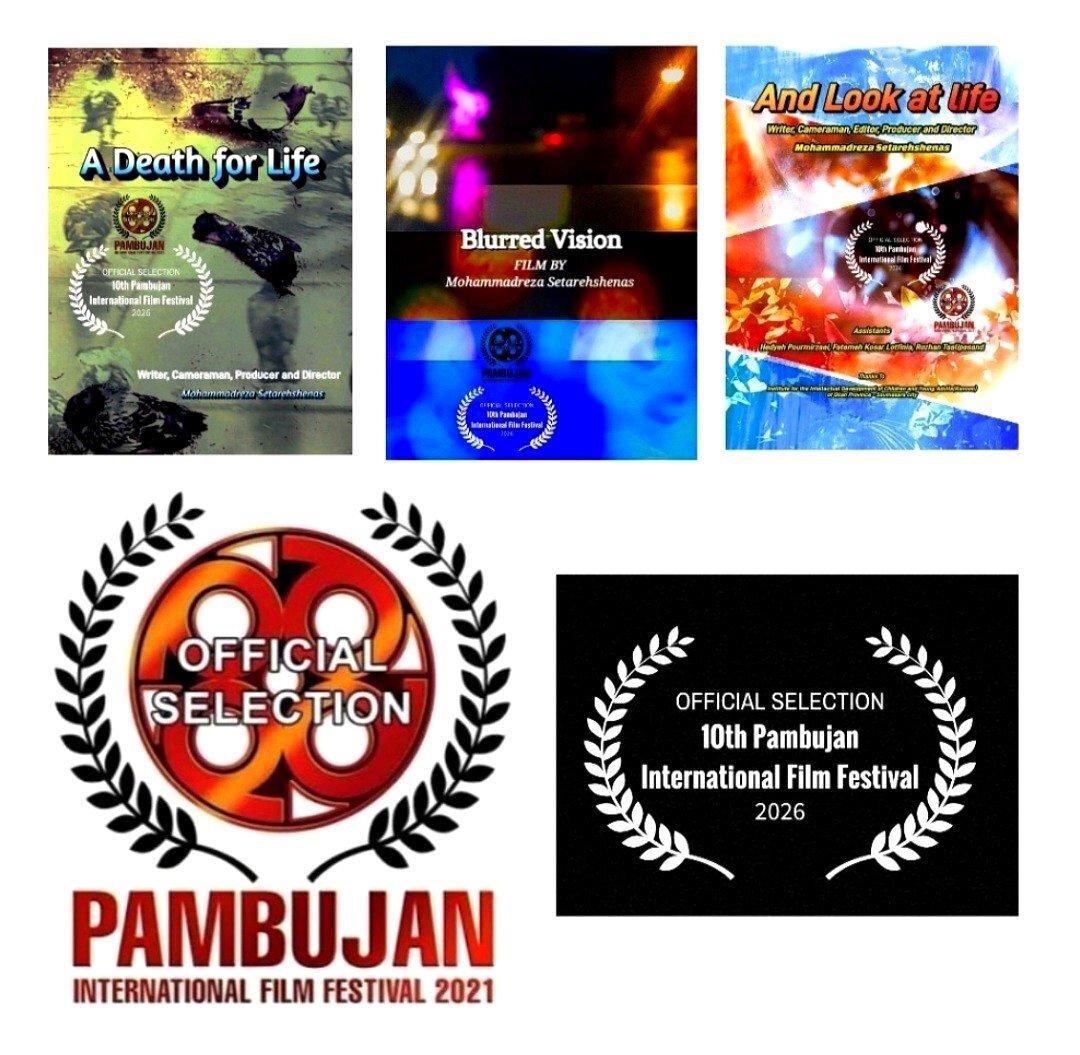 حضور سه فیلم کوتاه ایرانی در جشنواره فیلیپین