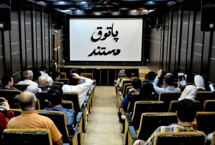 از «نه به کودک کشی» تا «عجله»؛ برنامه مستند جنگ ویژه در تهران