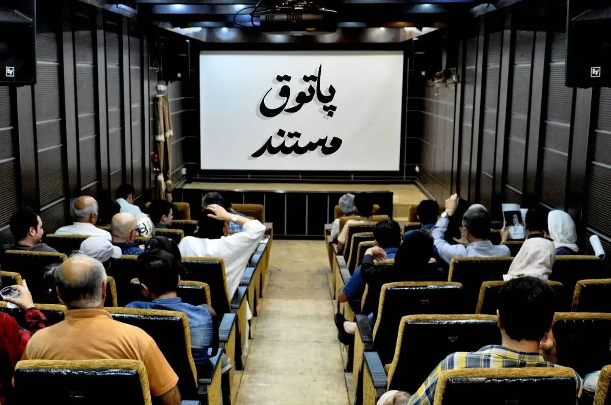 از «نه به کودک کشی» تا «عجله»؛ برنامه مستند جنگ ویژه در تهران