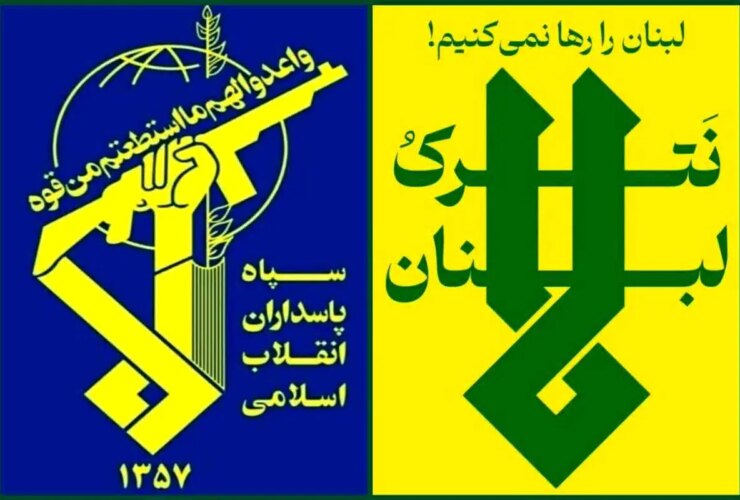 هشدار سپاه پاسداران: اسرائیل باید فورا حملات خود به لبنان را متوقف کند