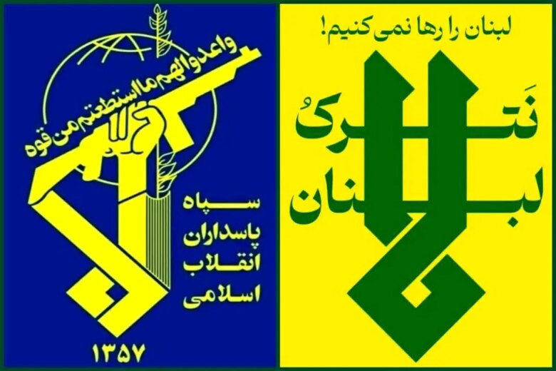هشدار سپاه پاسداران: اسرائیل باید فورا حملات خود به لبنان را متوقف کند