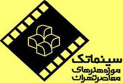 قربانیان جنگ؛ از ساختمان آساتید سارو تا پشت چراغ قرمز تجریش / حاصل همکاری موزه هنرهای معاصر و مرکز توسعه