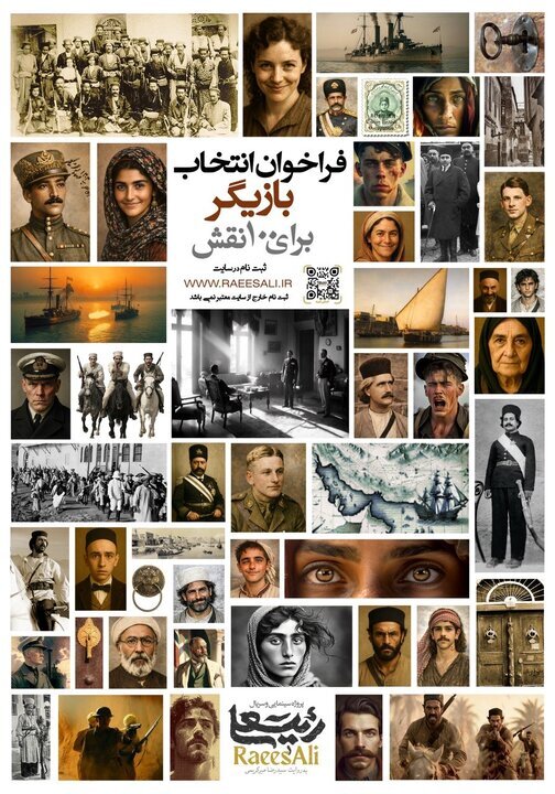 رضا میرکریمی به بازیگری فراخوانده شد
