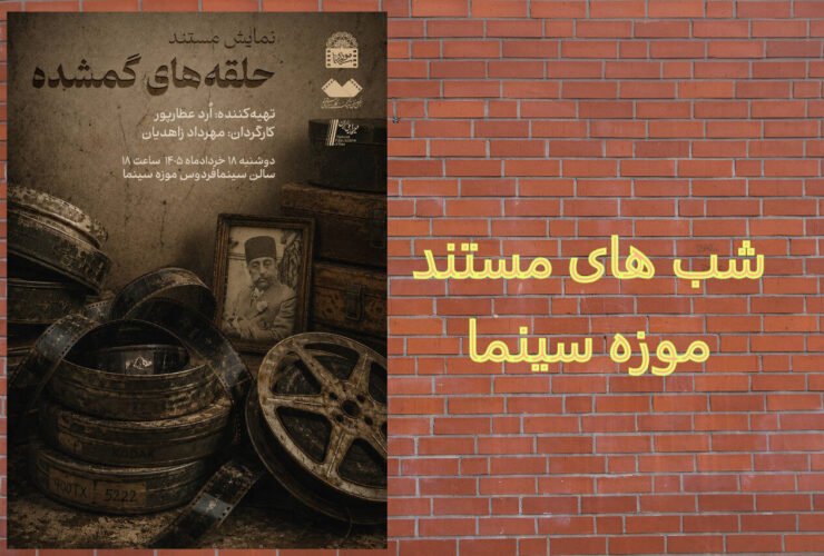 ماجرای کشف انگشترهای منفی قدیمی در انبار موزه کاخ گلستان / تصاویر مظفرالدین شاه و دوستانش در داخل و خارج از کشور