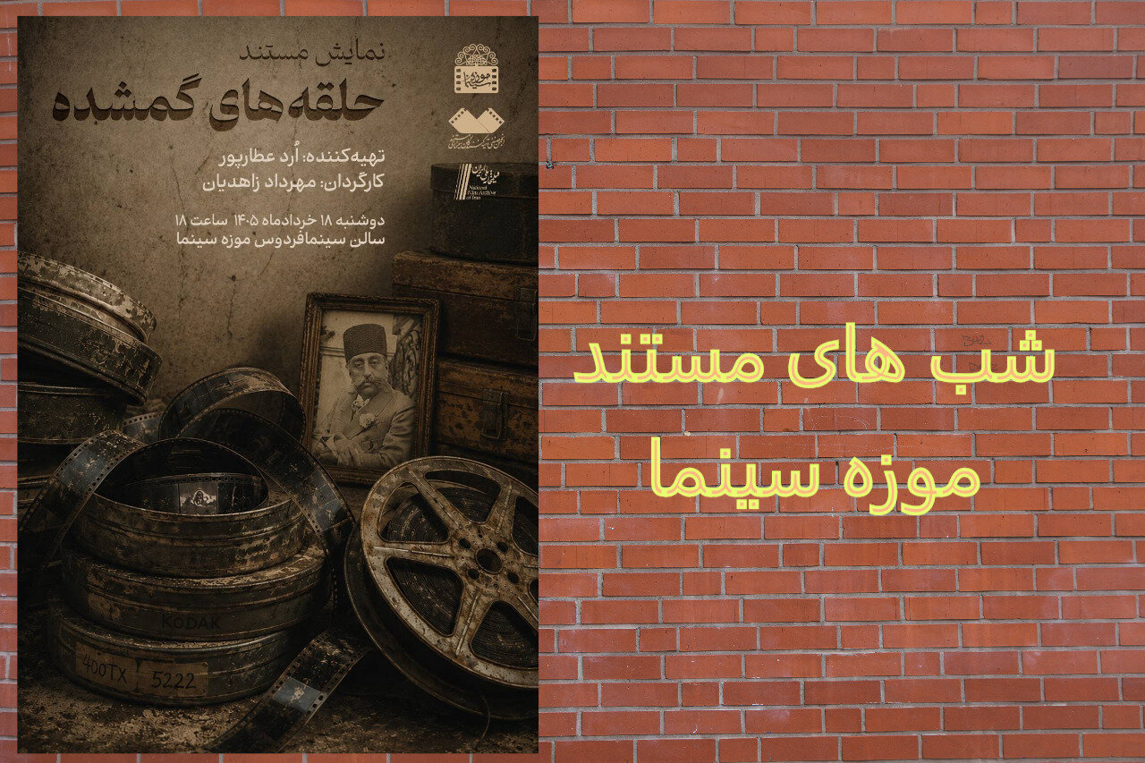 ماجرای کشف انگشترهای منفی قدیمی در انبار موزه کاخ گلستان / تصاویر مظفرالدین شاه و دوستانش در داخل و خارج از کشور