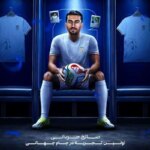 جام جهانی؛ جایزه ستاره مبارز استقلال