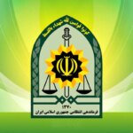 یک محموله سلاح سنگین و نارنجک در مرزهای کشور کشف و ضبط شد