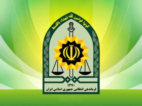 یک محموله سلاح سنگین و نارنجک در مرزهای کشور کشف و ضبط شد
