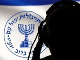 معاون موساد برکنار شد؟