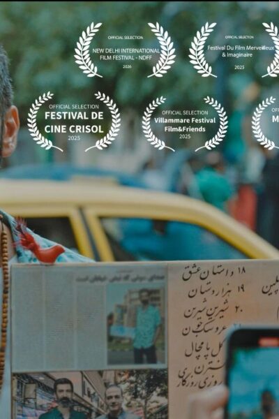 سینا رازانی از هندی ها جایزه گرفت 3 سینا رازانی از هندی ها جایزه گرفت