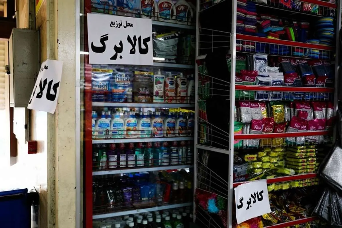 اخبار جدید سخنگوی دولت در خصوص افزایش میزان کالابرگ 1 اخبار جدید سخنگوی دولت در خصوص افزایش میزان کالابرگ