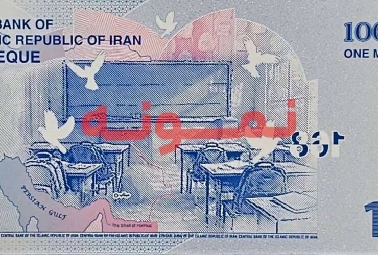طرح چک جدید 100 هزار تومانی 32 طرح چک جدید 100 هزار تومانی