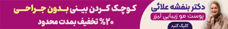 آقای سندی، شما یک آوانگارد بودید، ما فراموش نکردیم 8 بنفشه علایی - تصادفی