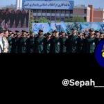 مسدود کردن حساب جعلی سپاه نیوز در توییتر