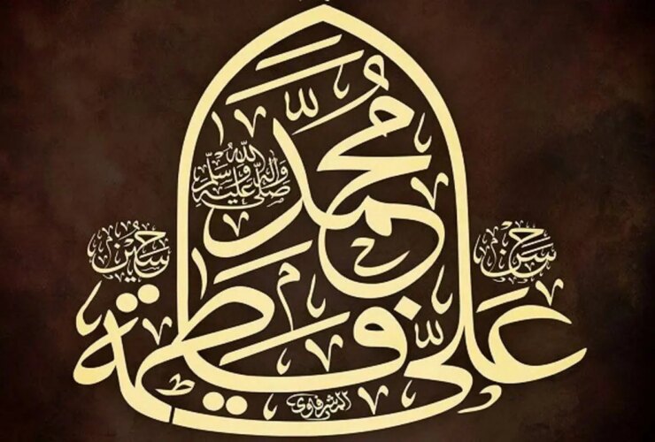 روز مباهله چه روزی است؟ / بررسی واقعه و اعمال تاریخی روز 24 ذی الحجه