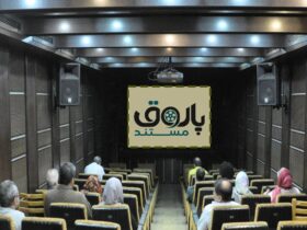 «مستند پاتوق» با نمایش 8 فیلم کوتاه ادامه دارد 8 «مستند پاتوق» با نمایش 8 فیلم کوتاه ادامه دارد