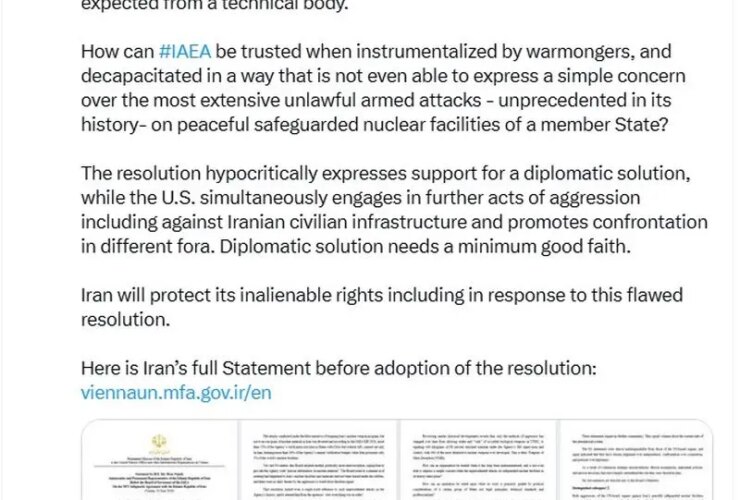 ایران 2