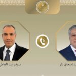 نشست چهارجانبه مصر با ترکیه، پاکستان و عربستان سعودی