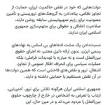 پیام قریب آبادی