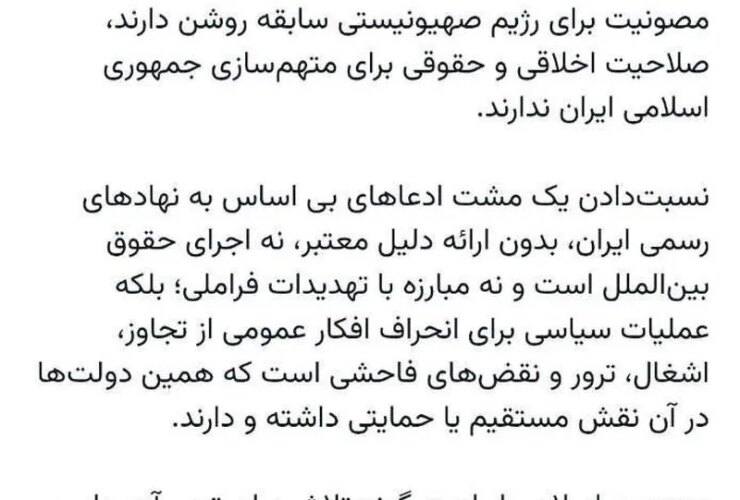 پیام قریب آبادی