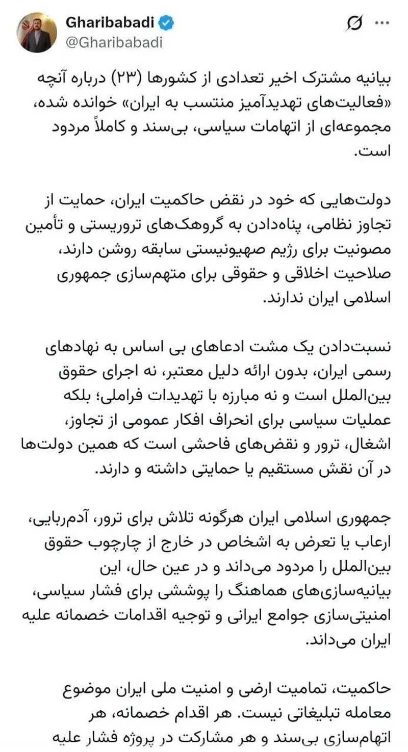 پیام قریب آبادی