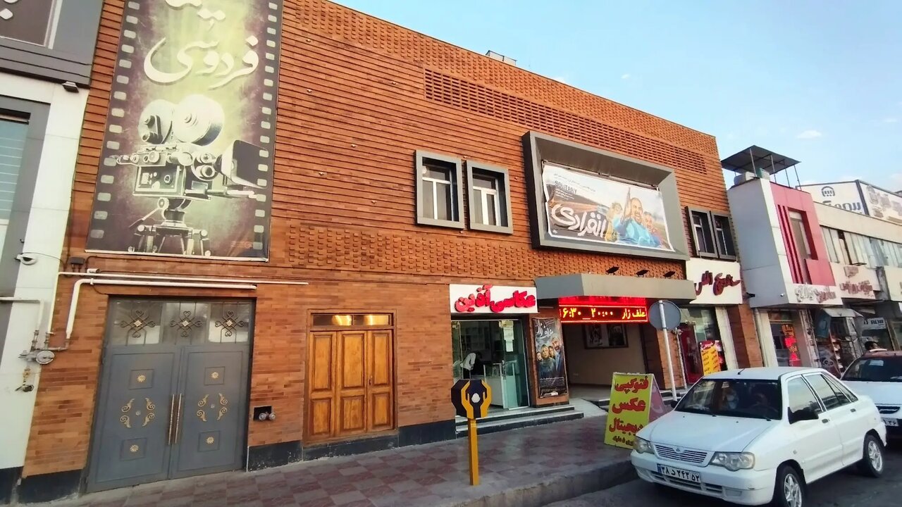 مردم ایلام از ابتدای سال رنگ سینما را ندیده اند/ از ابتدای سال 1405 تاکنون تنها 88 نفر در کهگیلویه و بویراحمد به سینما رفته اند.