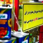 چرا تعداد اجناس زیاد نشد؟