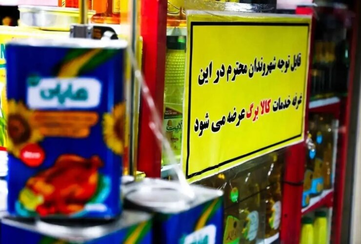 چرا تعداد اجناس زیاد نشد؟