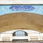 معادل جدید "هدست" تایید شد
