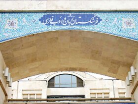 معادل جدید "هدست" تایید شد 8 معادل جدید "هدست" تایید شد
