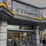 بانک مرکزی اطلاعیه جدیدی منتشر کرد