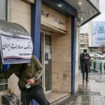 مشکل کارت های بانک تجارت و صادرات رفع شد
