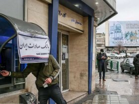 مشکل کارت های بانک تجارت و صادرات رفع شد 9 مشکل کارت های بانک تجارت و صادرات رفع شد