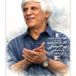 صفحه ای که درخواست کردید یافت نشد.