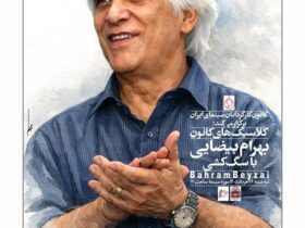 صفحه ای که درخواست کردید یافت نشد.