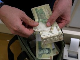 یارانه سپرده نقدی دهه اول تا سوم 9 یارانه سپرده نقدی دهه اول تا سوم