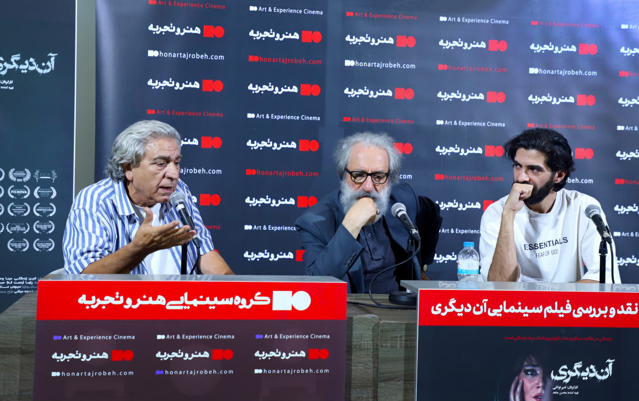 تماشای درد آدمی که جسمش با روحش در تضاد است / کارگردان «دیگری»: شکایت از کمبودها فایده ای ندارد.