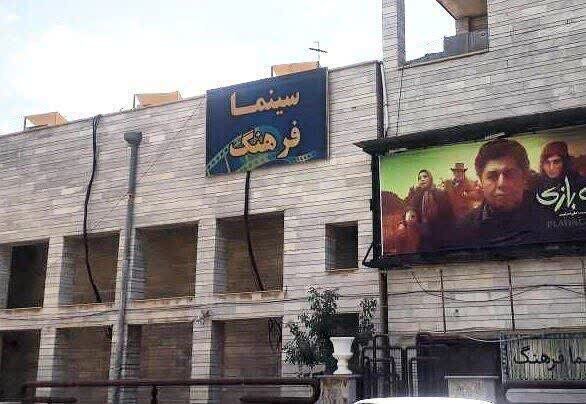 باید قوانین حاکمیتی در سینما را تغییر دهیم/نمی توان جنبه تجاری سینما را نادیده گرفت و به نام عدالت فرهنگی نمی توان در مجتمع های دولتی فیلم نمایش داد.