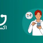 3 آکسون