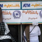 اطلاعیه هیأت هماهنگی بانکها در خصوص تخلفات بانکی